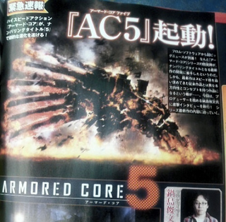 Illustration for article titled First Look At Armored Core 5